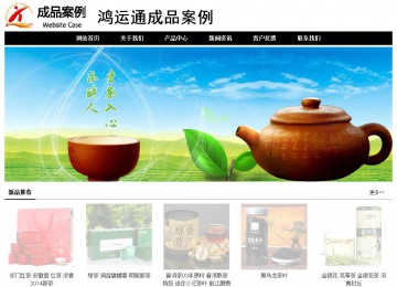 經濟型成品案例No:8434