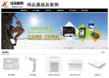 經(jīng)濟型成品案例No:8434