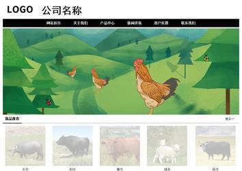 經(jīng)濟型成品案例No:8434