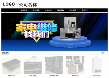 經(jīng)濟型成品案例No:8434