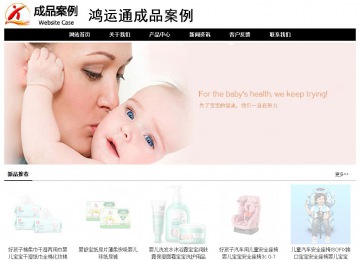 經(jīng)濟(jì)型成品案例No:8434