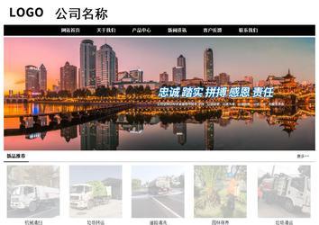 經(jīng)濟型成品案例No:8434