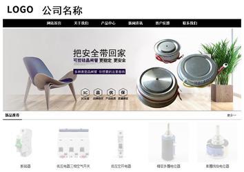經(jīng)濟型成品案例No:8434