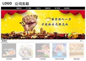 經(jīng)濟型成品案例No:8434