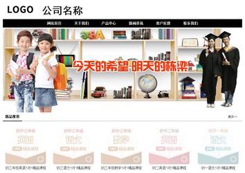 經(jīng)濟型成品案例No:8434