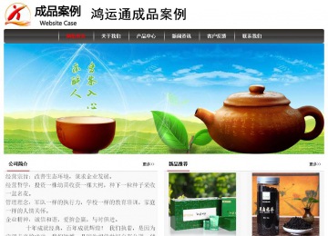 經濟型成品案例No:8498