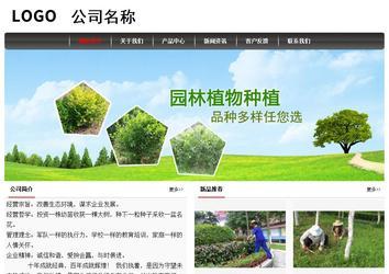 經(jīng)濟型成品案例No:8498