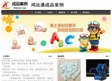 經(jīng)濟(jì)型成品案例No:8498