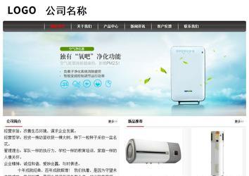 經(jīng)濟(jì)型成品案例No:8498