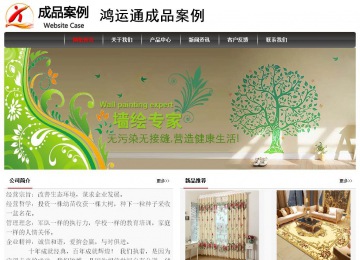 經(jīng)濟(jì)型成品案例No:8498