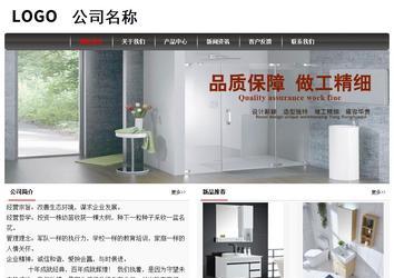 經(jīng)濟型成品案例No:8498
