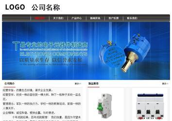 經(jīng)濟型成品案例No:8498