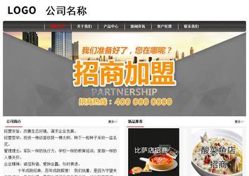 經(jīng)濟型成品案例No:8498