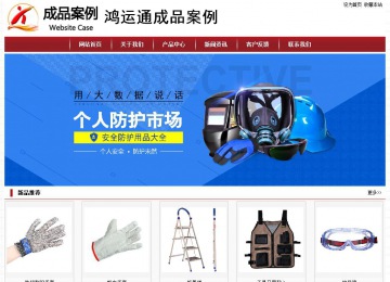經(jīng)濟型成品案例站No:8501