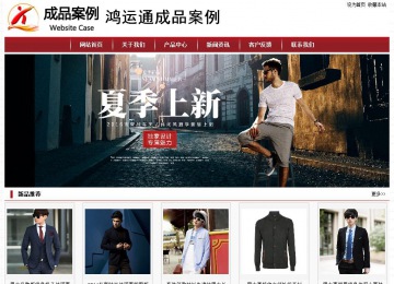 經(jīng)濟(jì)型成品案例站No:8501