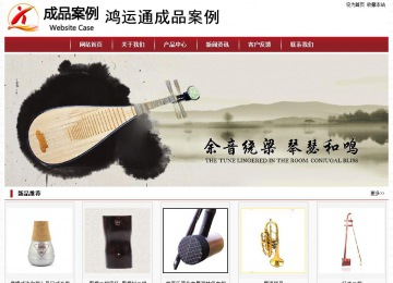 經(jīng)濟型成品案例站No:8501