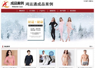 經(jīng)濟型成品案例站No:8501