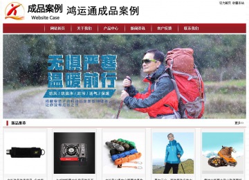 經(jīng)濟型成品案例站No:8501