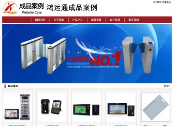 經(jīng)濟型成品案例站No:8501
