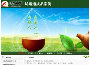 經濟型成品案例No:8506