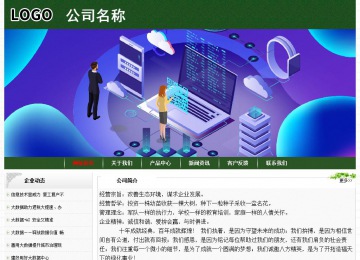 經(jīng)濟型成品案例No:8506