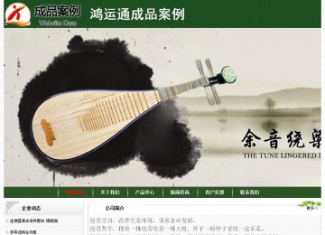 經(jīng)濟型成品案例No:8506