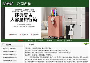 經(jīng)濟型成品案例No:8506