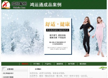 經(jīng)濟型成品案例No:8506