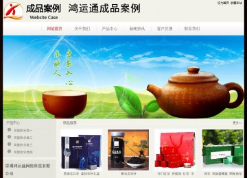 經(jīng)濟(jì)型成品案例No:8520