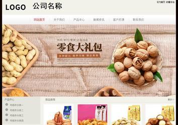 經(jīng)濟型成品案例No:8520