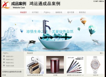 經(jīng)濟(jì)型成品案例No:8520