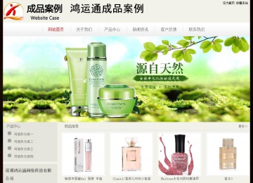 經(jīng)濟(jì)型成品案例No:8520