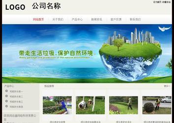 經(jīng)濟(jì)型成品案例No:8520