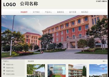 經(jīng)濟型成品案例No:8520