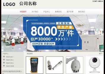 經(jīng)濟(jì)型成品案例No:8520