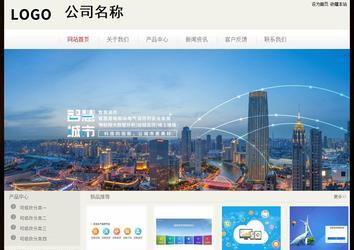 經(jīng)濟型成品案例No:8520