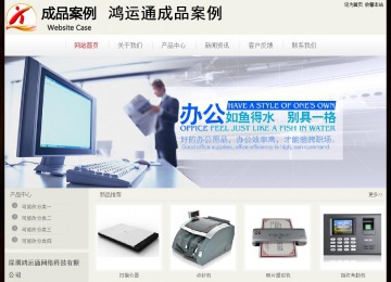 經(jīng)濟型成品案例No:8520