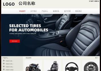 經(jīng)濟(jì)型成品案例No:8520