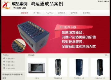 經濟型成品案例No:8520