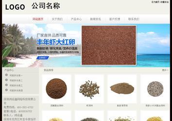 經(jīng)濟型成品案例No:8520