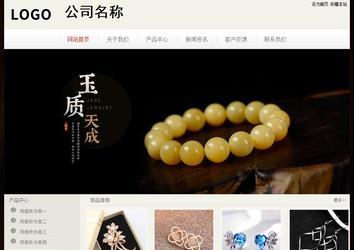 經(jīng)濟型成品案例No:8520