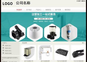 經(jīng)濟型成品案例No:8520