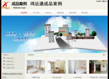 經(jīng)濟型成品案例No:8520