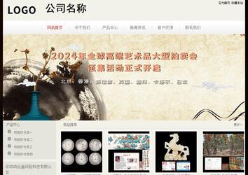 經(jīng)濟型成品案例No:8520