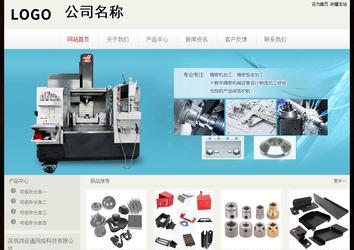 經(jīng)濟(jì)型成品案例No:8520