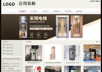 經(jīng)濟型成品案例No:8520