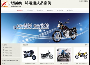 經(jīng)濟型成品案例No:8520