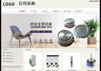 經(jīng)濟(jì)型成品案例No:8520
