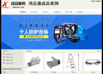 經(jīng)濟型成品案例No:8520