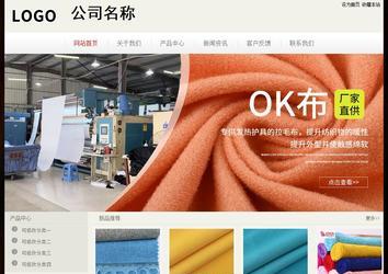 經(jīng)濟(jì)型成品案例No:8520